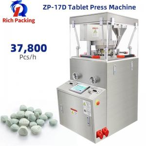 China ZP17D Tablet Making Machine 40mm Herbal Vitamin Effervescent Tablet Press supplier
