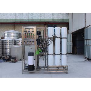China 220v/380v RO Water Treatment Plant / Reverse Osmosis Water Filter Machine supplier