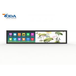 China Digital Stretched Bar LCD Display Ultra Wide Aluminium Shell Display supplier
