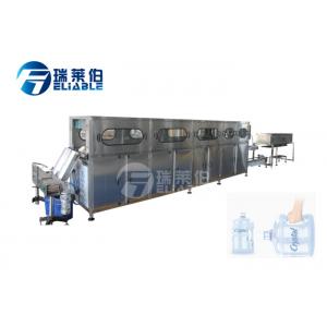China Washing Filling Capping Complete Water Producetion Line supplier