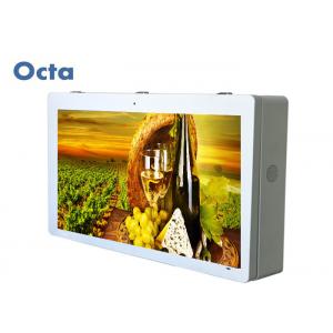 China Waterproof Network Digital Signage Outdoor Sunlight Readable LCD Screen supplier