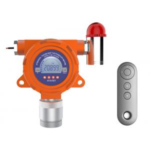China industrial aluminium alloy/ fixed natural gas leak detector /orange / ozone gas detector  electrochemistry principle supplier