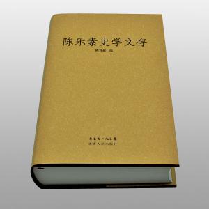 China Laminated And Foil Stamping Cover Hardcover Book Printing A4 size With Jacket supplier