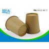 Brown Kraft 7oz Disposable Coffee Cups With Lids , Durable Small Paper Coffee