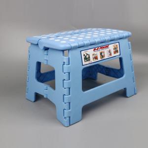 China Collapsible Multicolor Portable Plastic Folding Step Stool For Kids And Adults supplier