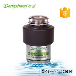 China review garbage disposal from China,DSM560 food waste disposer with air switch AC motor,sound insulation supplier