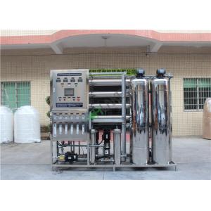China 1000LPH Reverse Osmosis RO Mineral Water Plant For Industry , Laboratory  , School supplier