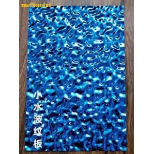 Stainless Steel Blue Mirror Small Water Ripple Sheet Decorative Celling ,Hotel ,Wall