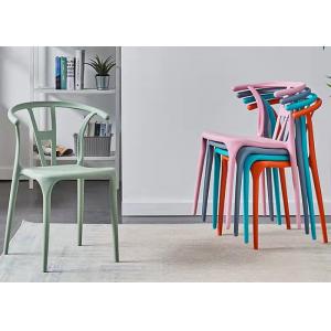 Scandinavian Modern Plastic Dining Chairs 46cm 75cm Backrest