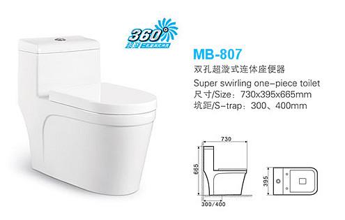 Cheap one piece super swirl toilet ceramic wc MB-807