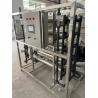 2000LPH Commercial RO System with 6.5kw Power and 70% Recovery Rate Reverse Osmosis Water Treatment