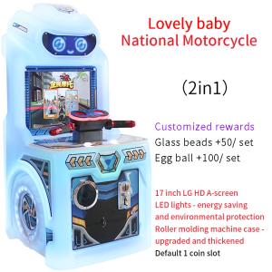 China 17-inch 2025 New Coin-operated Racing Game For Children Arcade Machine wholesale