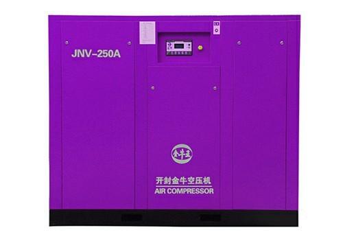 Variable Frequency Screw Air Compressor-JNV-250A High quality, low price Innovative, Species Diversity, Factory Direct,
