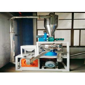 China Máquina automática do Pulverizer do impacto da resina de alta velocidade nenhum princípio da vibração da poeira supplier