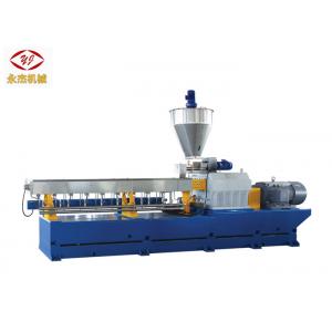 Iron Oxide Fe2O3 Plastic Pellet Making Machine , Dual Screw Extruder High Power