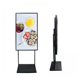 China UHD 65 Inch Outdoor Lcd Advertising Player For Exterior supplier