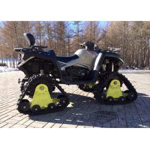 Small Rubber Track Conversion Systems , Rubber Track Drive System For ATV