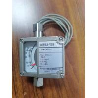 China Metal Tube Rotameter for Flow Measurement and Control in Various Industries on sale