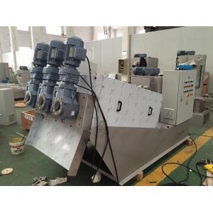 China Stainless Steel SS304 Sludge Dewatering Machine , Sludge Dehydrator Coal Dewatering supplier