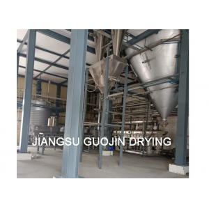 Stainless Steel 304/316L Azo Dyestuff Pressure Spray Dryer With After Sales Service
