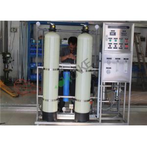 China High Accuracy Reverse Osmosis Water Purification Equipment 250-100000 Lph Production Capacity supplier