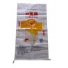 China 25Kg Rice Packing Laminated Woven Polypropylene Bags With Double Stitched Bottom wholesale