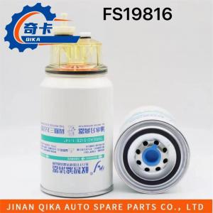 Thirty Thousand Kilometers Auto Oil Filter FS19816 Filter Diesel Oil
