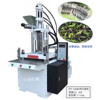 China 45T VERTICAL Fish Bait Plastic Injection Molding Machine For Precise Bait Production on sale