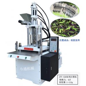 45T VERTICAL Fish Bait Plastic Injection Molding Machine For Precise Bait Production