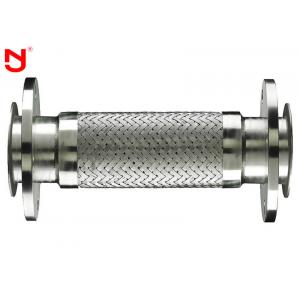 China Double Wire Metal Braided Hose Steel Belt Net Both Ends Flange Connector  Corrosion Resistant supplier