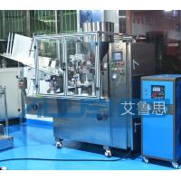China Automatic toothpaste, ointment, cosmetic cream tube filling sealing machine on sale