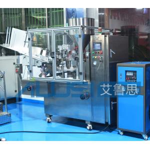 China Cosmetic Condensed Milk Cream Paste Tube Filling And Sealing Machine supplier