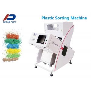 99.9% Accuracy ABS PET Plastic Colour Sorter One Year Warranty