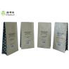 China Custom Printing Coffee Beans Eight Side Seal Flat Bottom Brown Kraft Paper Bag With Valve And Zipper wholesale