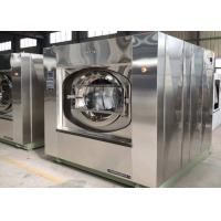 China 150kg Industrial Washer Extractor Professional Laundry Equipment on sale