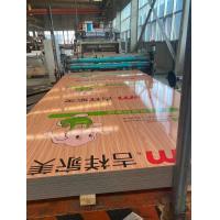 China Cherry Oak Aluminum Plastic Panel Walnut Wood Color For Interior Wall Decoration on sale