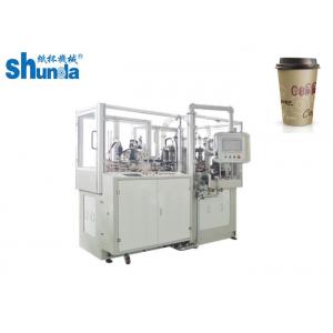 China High Speed Automatic Paper Double Side PE Coat Paper Tea Cup Machine wholesale