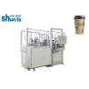 China High Speed Automatic Paper Double Side PE Coat Paper Tea Cup Machine wholesale