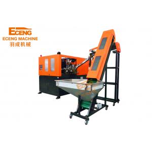 China Full Automatic Bet Bottle Blow Moulding Machine 3000BPH 2cavity Eceng Q3000 supplier