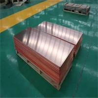 China C11000 Grade Flat Copper Plate 6mm 8mm Thickness JIS Standard on sale