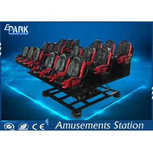 China 7d Movie Theater / 5D Cinema Simulator 6dof Electric Platform Roller Coaster supplier