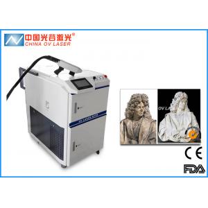 China 100 Watt Hand held Laser Cleaner For Coating Surface Pre - Treatment supplier