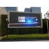 China Waterproof SMD Outdoor Full Color Led Display Module Size 320*160mm on sale