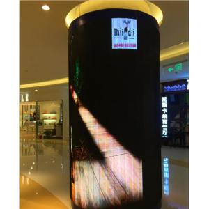 1.875 Flexible LED Display 240x120mm With Nation Star Led Lamp
