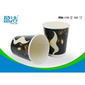 China Skid Resistant 300ml Paper Coffee Cups , Biodegradable Disposable Coffee Cups supplier