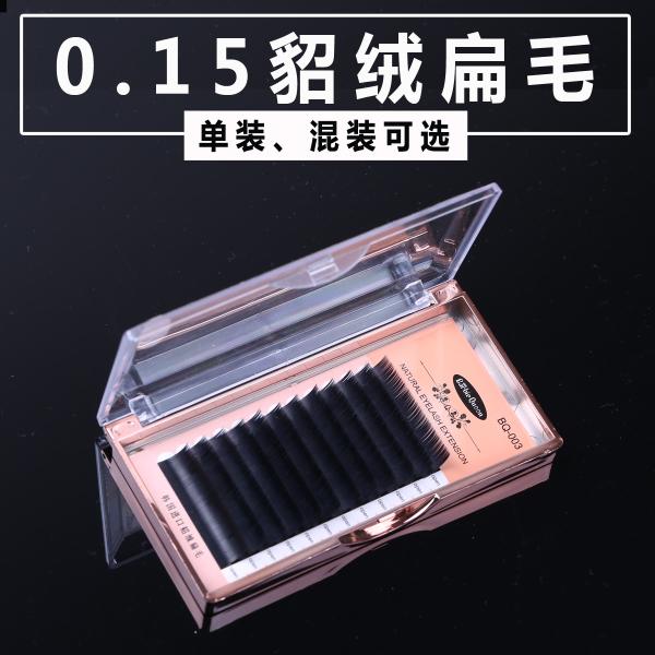 Long Lasting Flat Eyelash Extensions Natural Black Semi Permanent Eyelashes