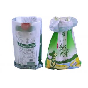 China Bopp Laminated 25 kg Fertilizer Packaging Bags Heavy Duty Pp Woven Bag Side Gusset supplier