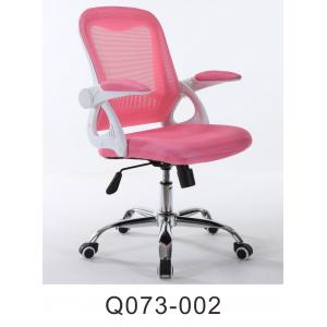 hot selling performa ergonomic executive mesh chair desk chair stylish stuff chair good price computer chair task chair