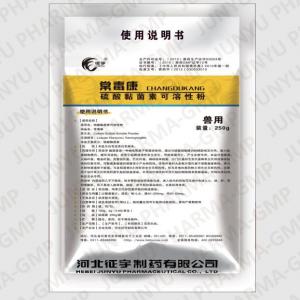 Colistin Sulfate Soluble Power