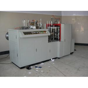 China Normal Speed Cup Making Machine , 45-50pcs/Min White 2-16oz Paper Cup Manufacturing Machine supplier